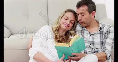 丈夫和怀孕的妻子一起读书